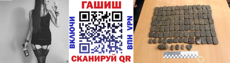 Купить APVP Каннабис МЕФ ГАШИШ Кулебаки