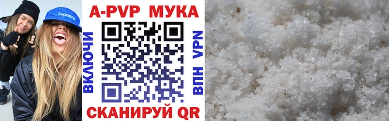Alpha-PVP VHQ  Купить закладки  Кулебаки 