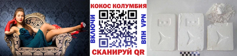 Купить где  Кулебаки  КОКАИН 98% 