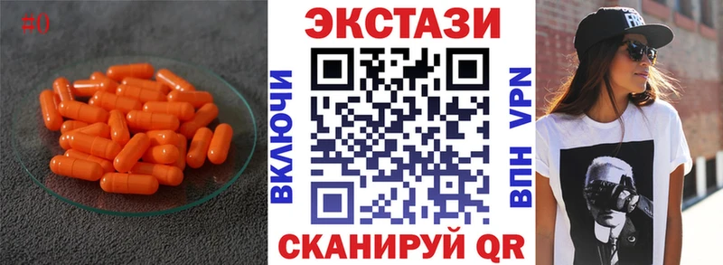 Экстази 99%  Купить где  Кулебаки 