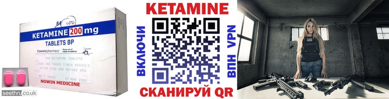 КЕТАМИН ketamine  Купить закладки  Кулебаки 