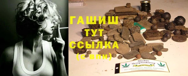 таблы Горнозаводск