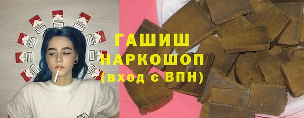 таблы Горнозаводск
