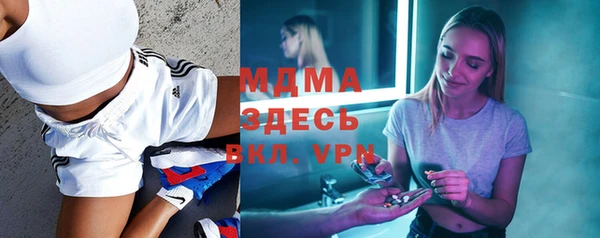 дживик Горняк