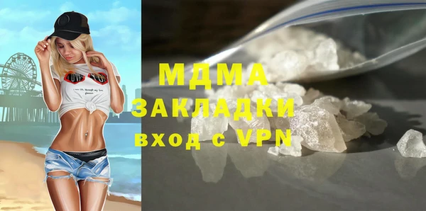 таблы Горнозаводск