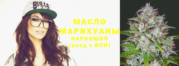 таблы Горнозаводск