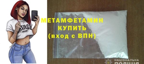 таблы Горнозаводск