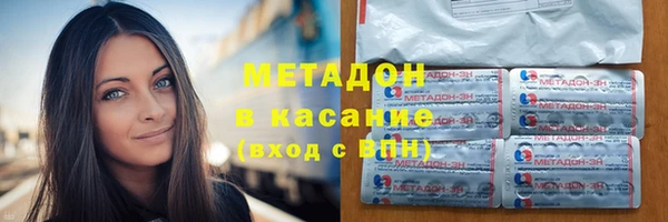 таблы Горнозаводск