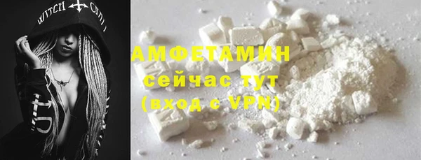 таблы Горнозаводск