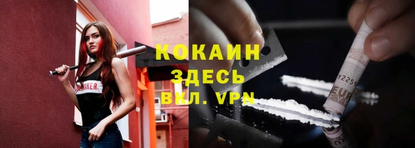 таблы Горнозаводск