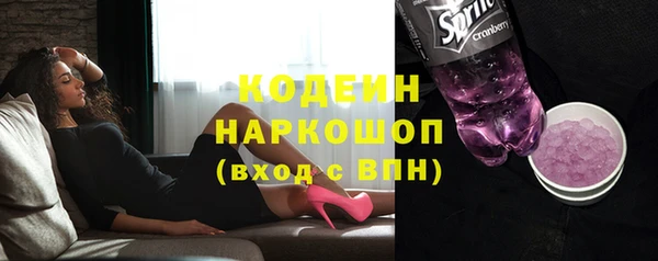 таблы Горнозаводск