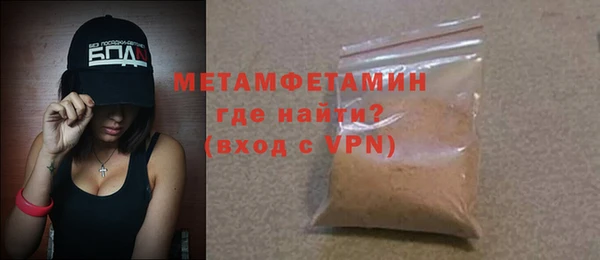 таблы Горнозаводск
