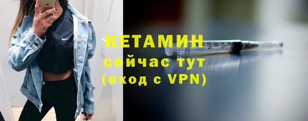 таблы Горнозаводск