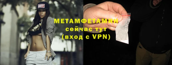 таблы Горнозаводск