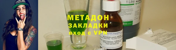 таблы Горнозаводск