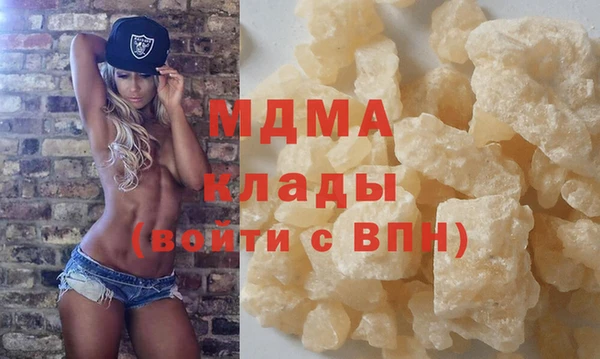 таблы Горнозаводск