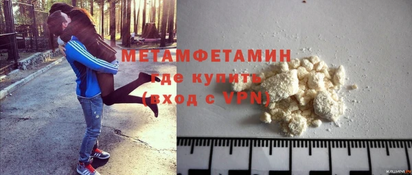 таблы Горнозаводск