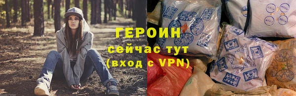 таблы Горнозаводск