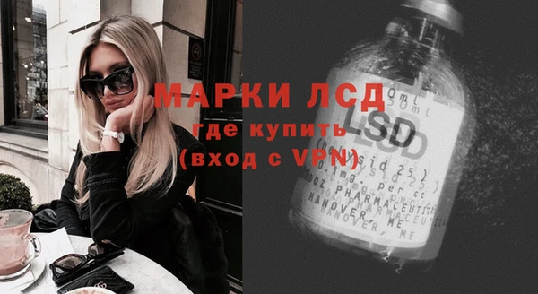 таблы Горнозаводск