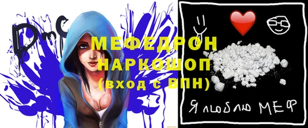 мдпв Горно-Алтайск
