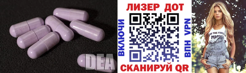 ЛСД экстази кислота  Купить где  Кулебаки 
