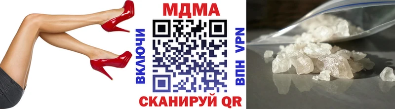 Купить  Кулебаки  МДМА кристаллы 