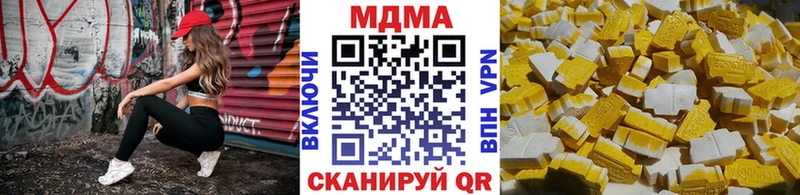 MDMA Molly Кулебаки