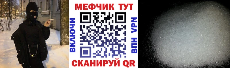 МЕФ  Кулебаки