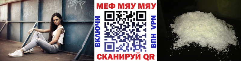 Меф кристаллы  Купить  Кулебаки 