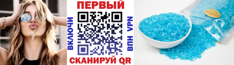 Первитин кристалл  Купить закладки  Кулебаки 