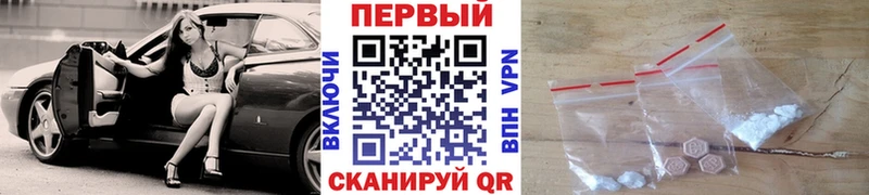 Метамфетамин пудра Кулебаки
