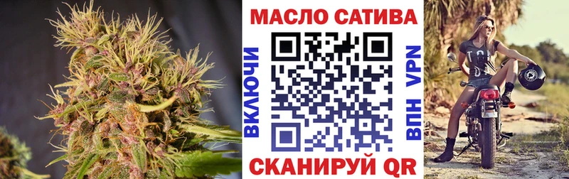 ТГК жижа  Купить где  Кулебаки 